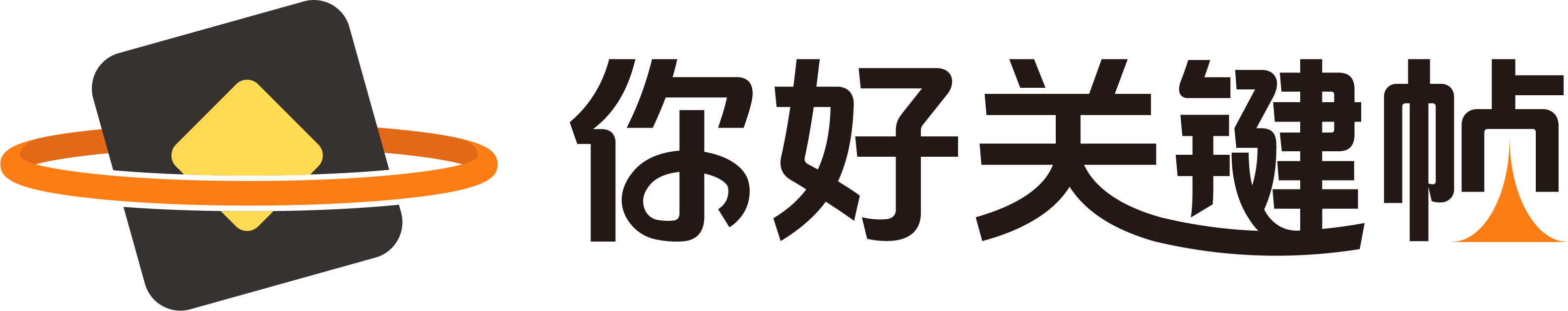 你好关键帧 (HiKeyframe)